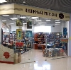 Книжные магазины в Нефтегорске